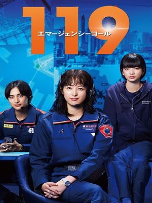 119: Звонок в службу спасения (2025)