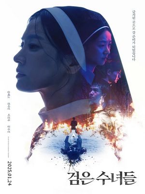 Черные монахини (2025)
